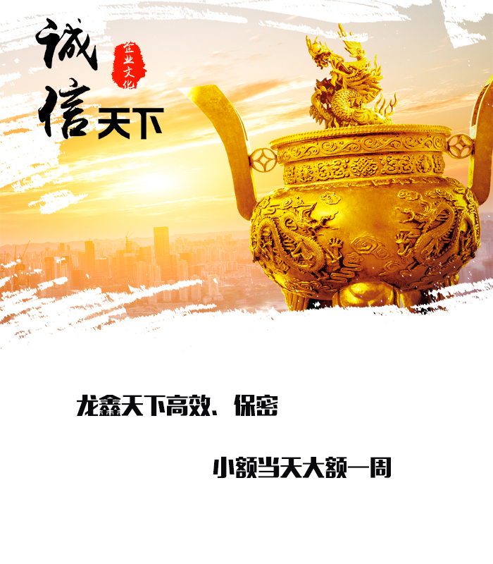 萨嘎要债公司